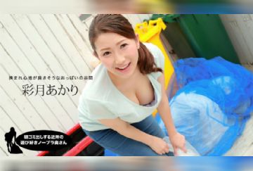 082419_890 气质人妻帮助隔壁妻子不在身边的男邻居垃圾分类好人做到底顺便帮男邻居解决了生理需求 (中文字幕)