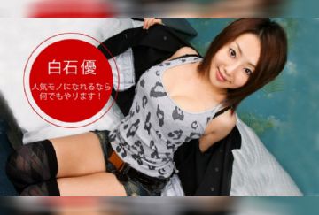 一本道 090519_895 人気AV女優になりたい私！