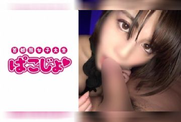  399PKJD-012 ななお
