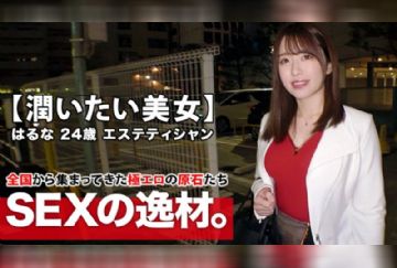261ARA-423 粉色乳头美女24岁超敏感体质 (中文字幕)