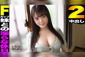  345SIMM-530 ゆい/18歳/Fカップ巨乳妹