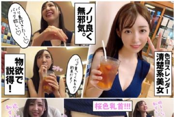  402MNTJ-036 ゆら
