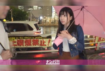  200GANA-2378 マジ軟派、初撮。 1549 【大雨でも傘をくれる優しい女子をハメ倒す！】新宿で傘を貸してくれた清楚系女子！実はパパ活に勤しむパパ活女子だった！？浮気性の彼氏に見せつけるように他人棒を咥え悶えイク様は必見！