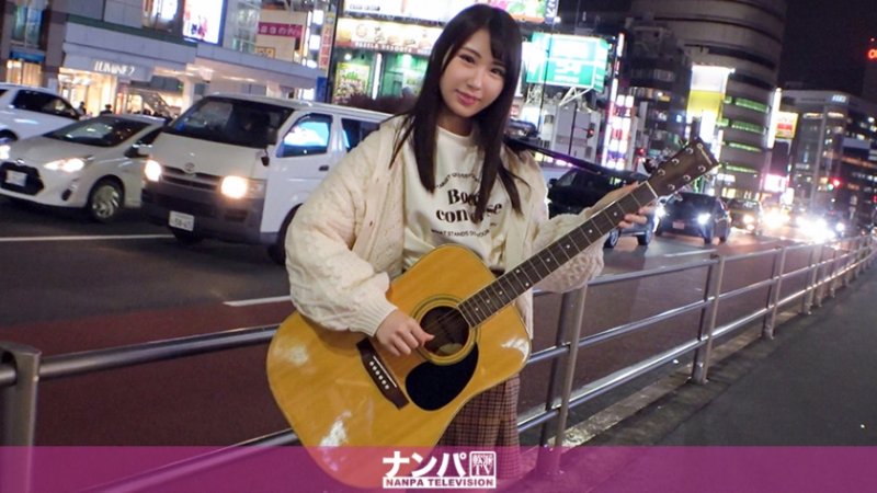 yesjav.info- 200GANA-2395 マジ軟派、初撮。 1569 路上ミュージシャンに投げ銭100万で即セックス！！！群馬から上京した美尻ガールは彼氏やセフレのことなど忘れて男優との濃厚セックスに大熱狂！！悶絶しまくりの激アツプレイの末、美顔にザーメン発射ww