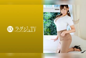 259LUXU-1354 奢华TV 1340 【想要感受未曾体会的快感】超美奢侈品店员 决意出演AV 心中隐藏的淫荡欲望全部解放 丰满的肉体在镜头前全部露出 高于在人前露出的羞耻的性奋感 初次感受美味的肉... (中文字幕)