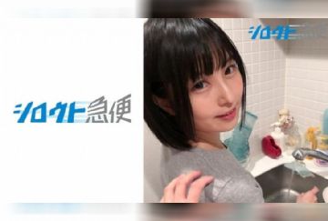  380SQB-079 さきほ