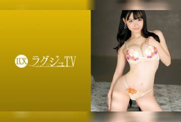  259LUXU-1359 ラグジュTV 1344 両親に大切に育てられてきた箱入り娘が決意のAV出演！透き通るような白肌と細身の体を紅潮させながら、卓越した前戯に昇天！陰毛が生い茂る秘所を濡らしながら美味しそうに男根を味わう！そして溢れる愛液を滴らせ、彼女は大人の階段を駆け上がる！