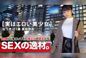 261ARA-425 情色美少女释放压力大爆发SEX (中文字幕)