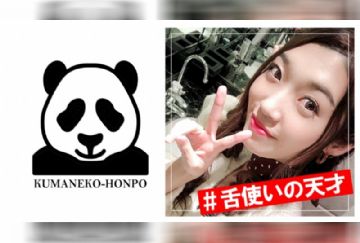  384SHSS-003 超舌スゴフェラ！スレンダー女子は古着屋店員