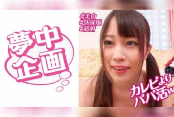  329BMH-099 女子学生イカセに夢中！ みったん
