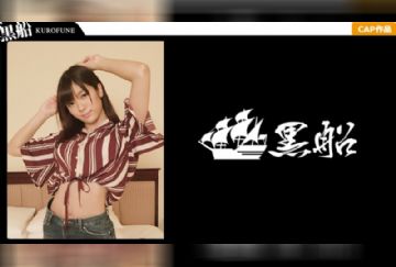 326KURO-023 超会做爱的AV男优约炮21岁美女大学生放学后在宾馆射出大量精液 (中文字幕)