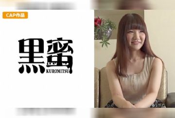  398CON-035 まゆ(25) 中出し熟女