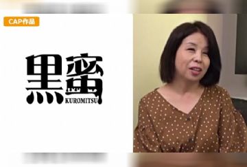  398CON-036 ゆり(50) 中出し熟女