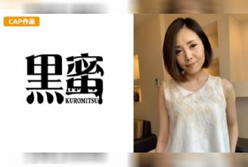  398CON-047 藤井わかな(45)