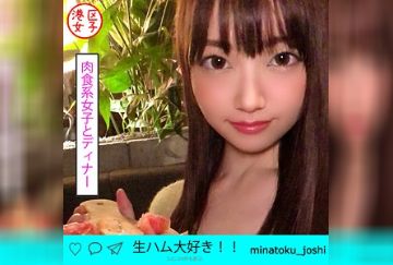  402MNTJ-017 いっちー