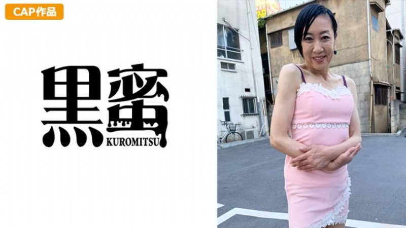 yesjav.top- 398CON-057 まり(60)