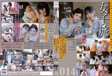 C-2543 Girl Trip 014