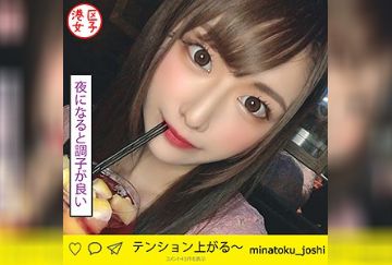  402MNTJ-021 えま