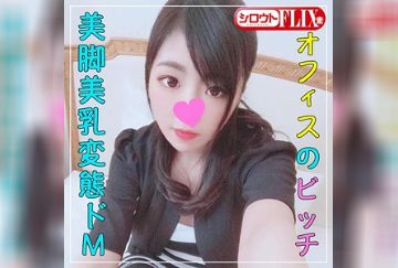  STFX-012 はるか