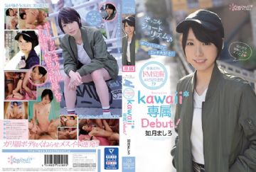 CAWD-097 Cute Short Rhythm - She Looks Boyish But She Loves Sex! - Her Slender Body Has A Masochistic Awakening! - Mashiro Kisaragi - Kawaii* Exclusive Debut!
