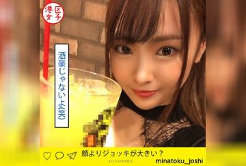 MNTJ-025 Sakura