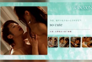  SILKC-170 so cute- 北野翔太-