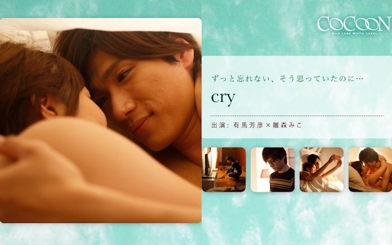 yesjav.top- SILKC-171 cry- 有馬芳彦-