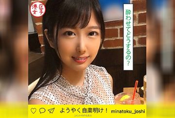  402MNTJ-027 nana