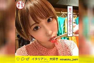  402MNTJ-028 misuzu