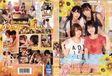 BBAN-291 If The Cooler Breaks Down In The Midsummer Girls Dormitory... JD4 Sweaty And Thick Lesbians