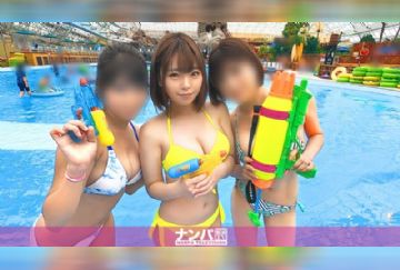  200GANA-2334 プールで3人組をナンパ！仲良く遊んでホテルに連れ込むといつの間にかセクキャバ状態に！？盛り上がってるところを抜け出して別室へ移りそのままSEX！二人っきりだとしおらしくなるのがキュンカワ！騎乗位のグラインドとスベスベ美尻が神！！