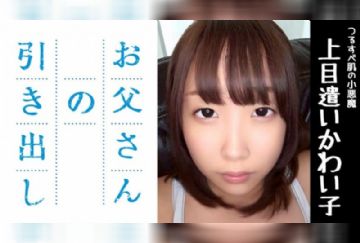  455SPSH-005 さく