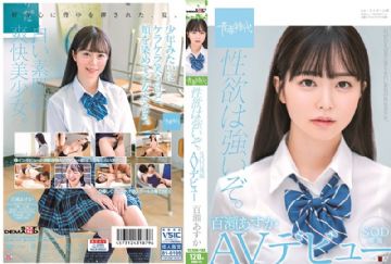 SDAB-141 I Have A Strong Libido. Asuka Momose SOD Exclusive AV Debut