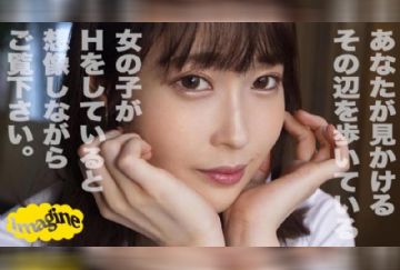  374SHOW-042 かのん