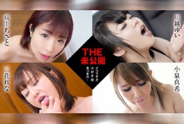 カリビアンコム 100621-001 THE 未公開 ～イラマチオ大好き娘あつまれ！～