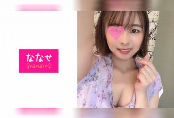  533NNS-020 目隠しプレイでオマ○コ洪水！！超ドM塾講師にダブルピースさせながら中出しSEX！！