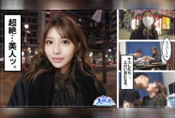  TNS-006 つかさ
