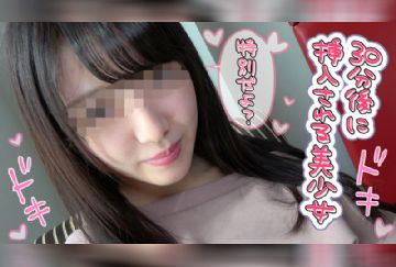  HLAN-021 みのん