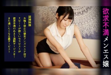  498DDH-040 「これもマッサージですから♪」仕事熱心なエステティシャンの行き過ぎサービスでイキ過ぎ連続射精！