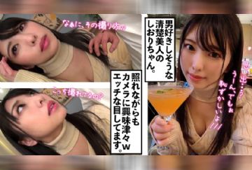  MNTJ-053 シオリ