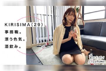 STH-004 KIRISHIMA