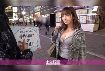 200GANA-2431 初次拍摄 【情人节是做礼物还是买礼物？】街头采访时过于吸睛的美巨乳美女 嘴上很抗拒身体接触 屁股却淫荡的凸出 (中文字幕)