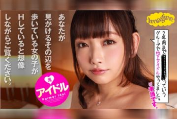374SHOW-047 MINAMI (中文字幕)