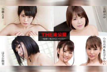 カリビアンコム 040821-001 THE 未公開 ～敏感マゾ乳のすごいパイズリ7～ 加藤えま 大野みゆ はるか樹里 小泉真希 花守みらい