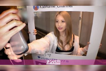 200GANA-2484 【没有男朋友 但我有炮友】关于性 坦诚告白的金发美女！只要能触动她的那个“点” 甚至可以直接SEX！不像是日本人的丰满巨尻 忍不了啊！ (中文字幕)