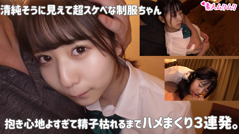 yesjav.info- SMUK-079 ほの