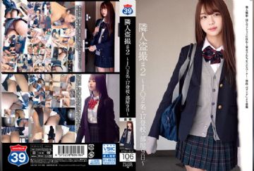 STSK-012 Neighbor Voyeur # 2 ~ J ○ 2 People, 17 School Attendance, Room 9th ~