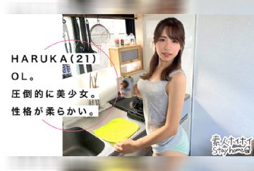  STH-009 HARUKA