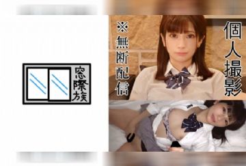 383MONA-005 素人処女初撮りデビュー！！制服姿で生ハメ流出