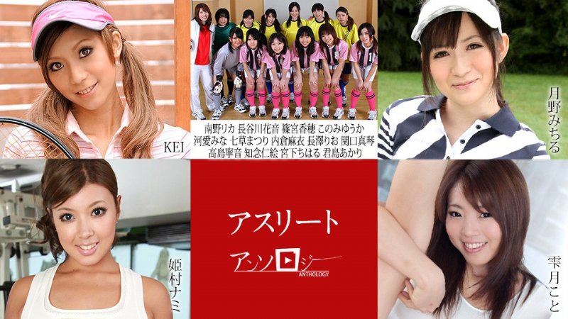 yesjav.info-加勒比 101222-001 运动员合集~总13名